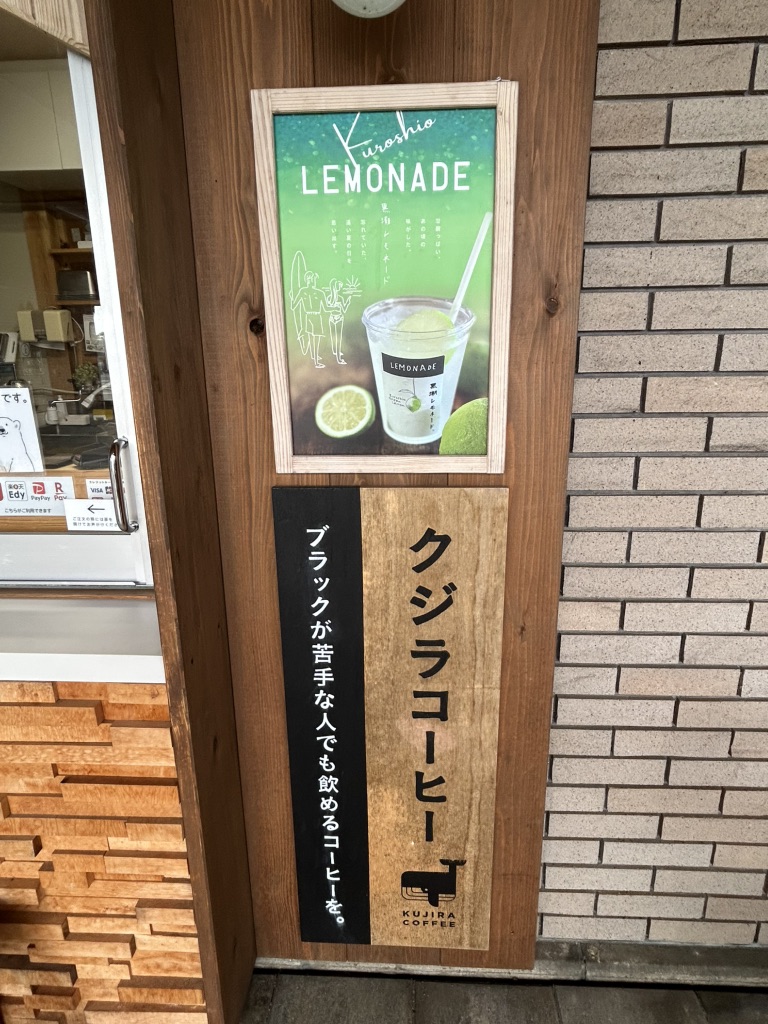 道の駅 ビオスおおがたの写真