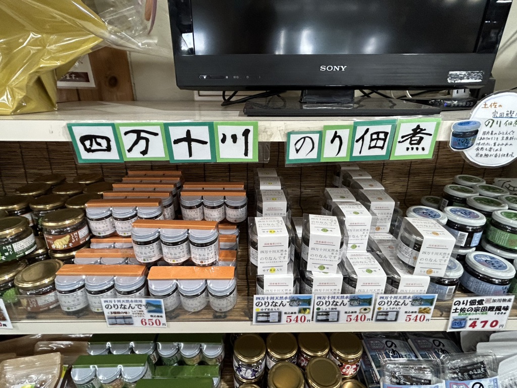 道の駅 ビオスおおがたの写真