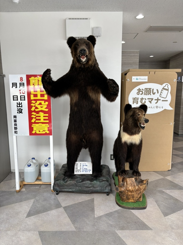 道の駅 南ふらのの写真