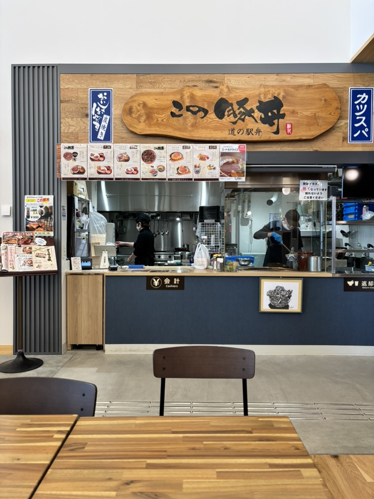 道の駅 しらぬか恋問の写真