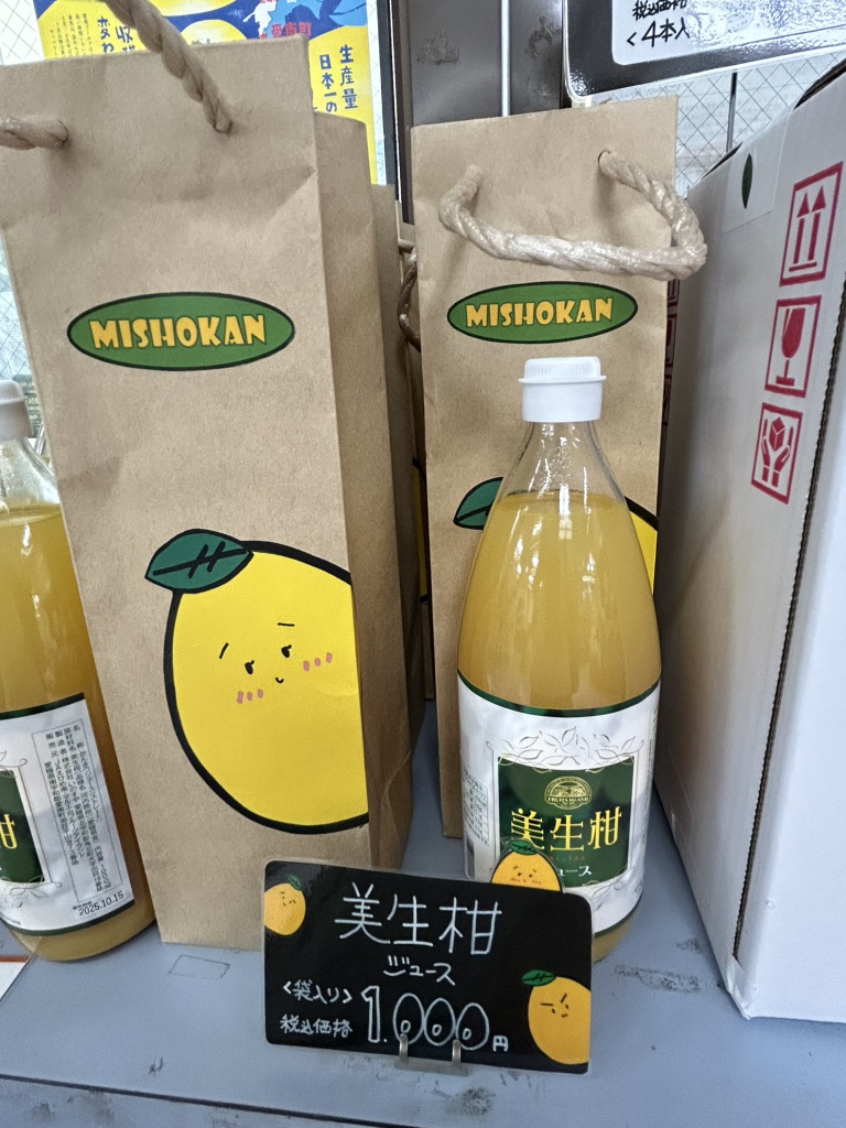 道の駅 みしょうMICの写真