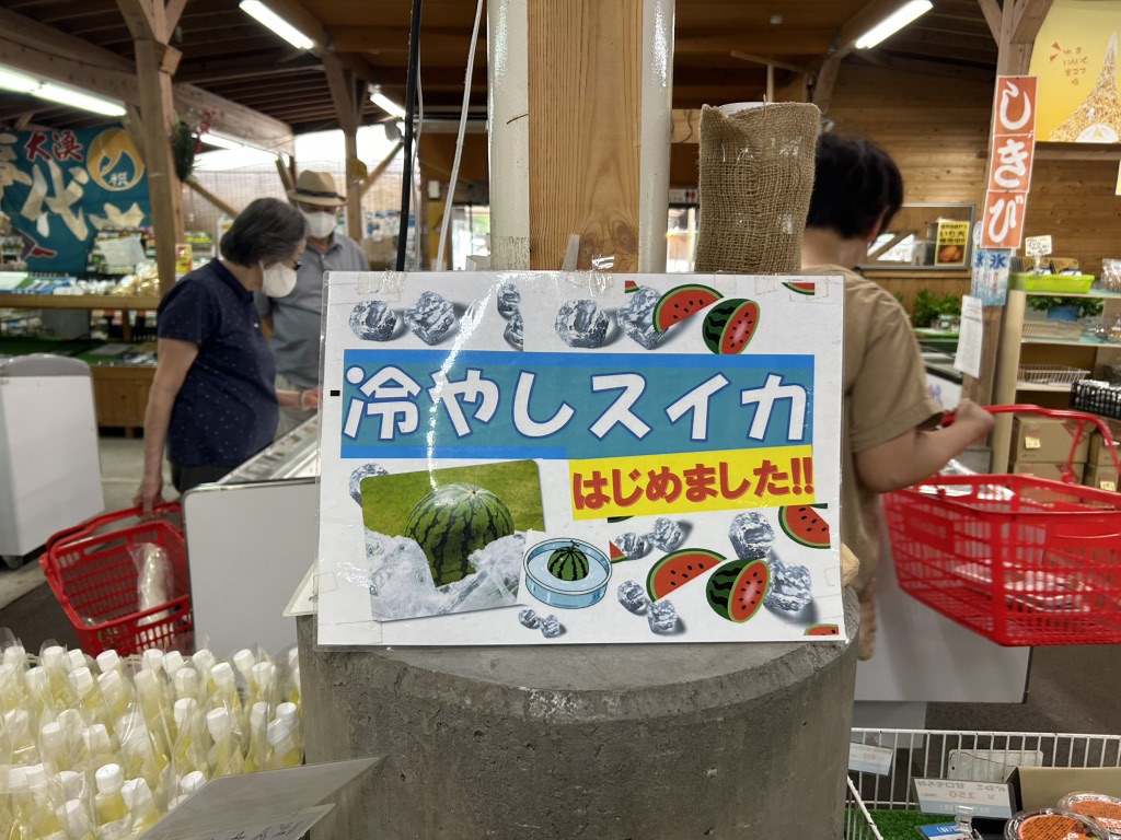 道の駅 大月の写真