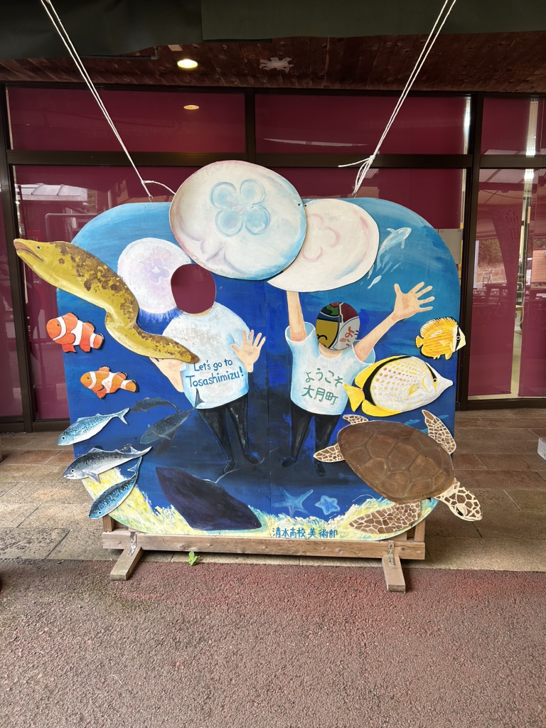道の駅 大月の写真