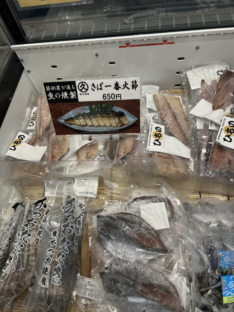 道の駅 めじかの里土佐清水の写真