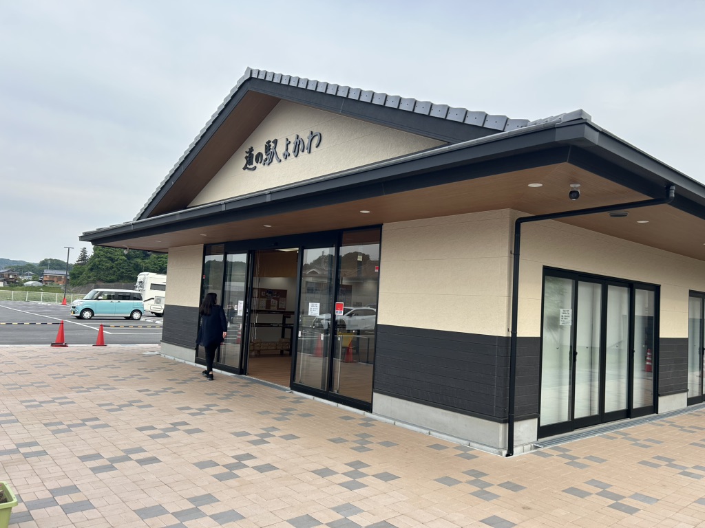 道の駅 よかわの写真