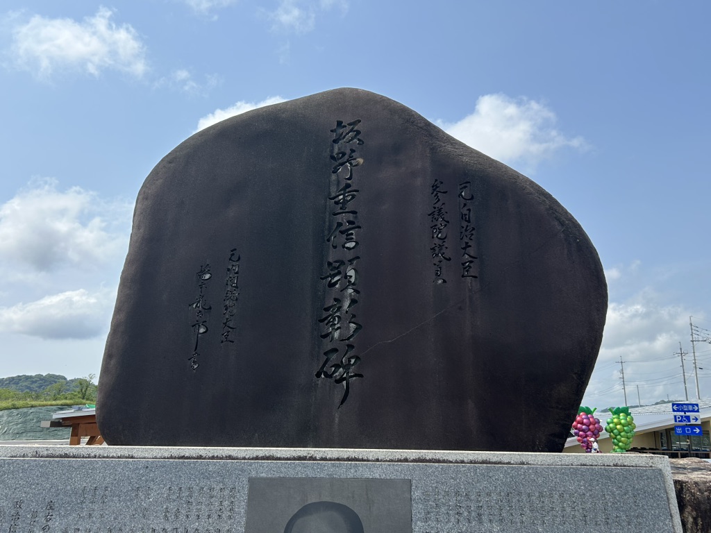 道の駅 ほうじょうの写真