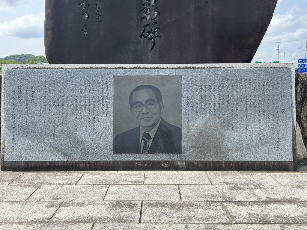 道の駅 ほうじょうの写真