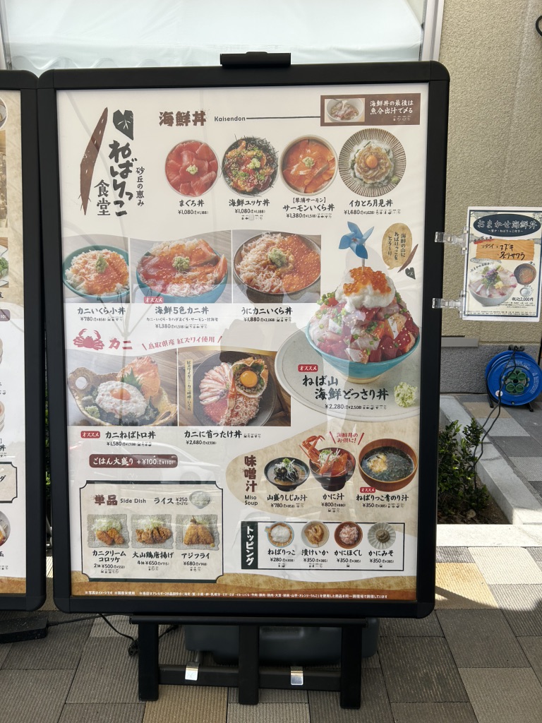 道の駅 ほうじょうの写真