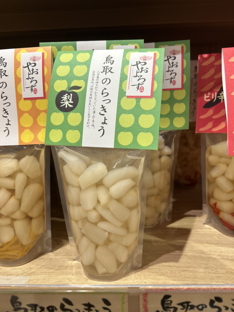 道の駅 ほうじょうの写真