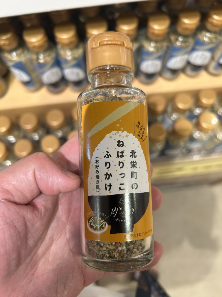 道の駅 ほうじょうの写真
