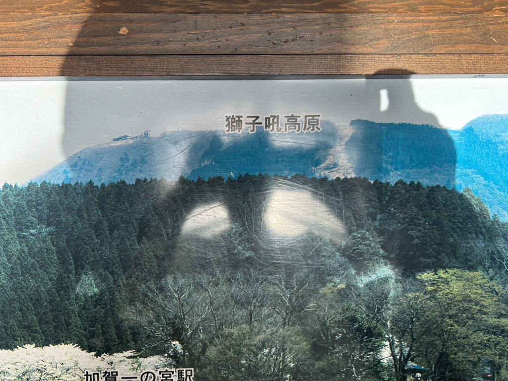道の駅 しらやまさんの写真