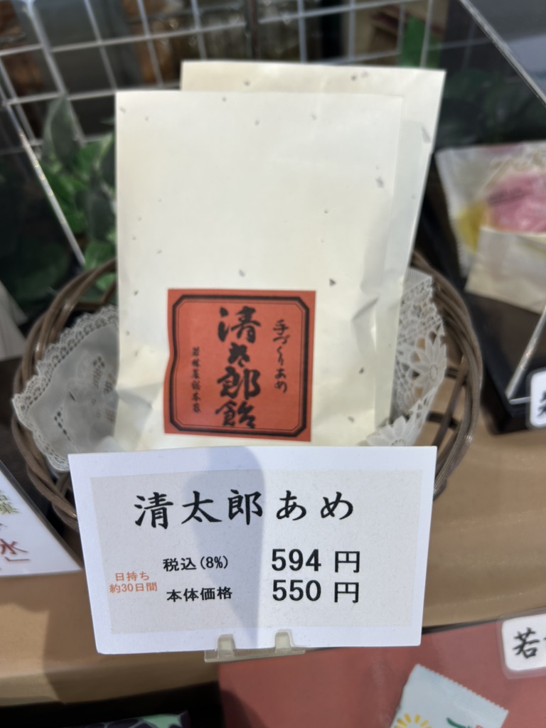 道の駅 メルヘンおやべの写真