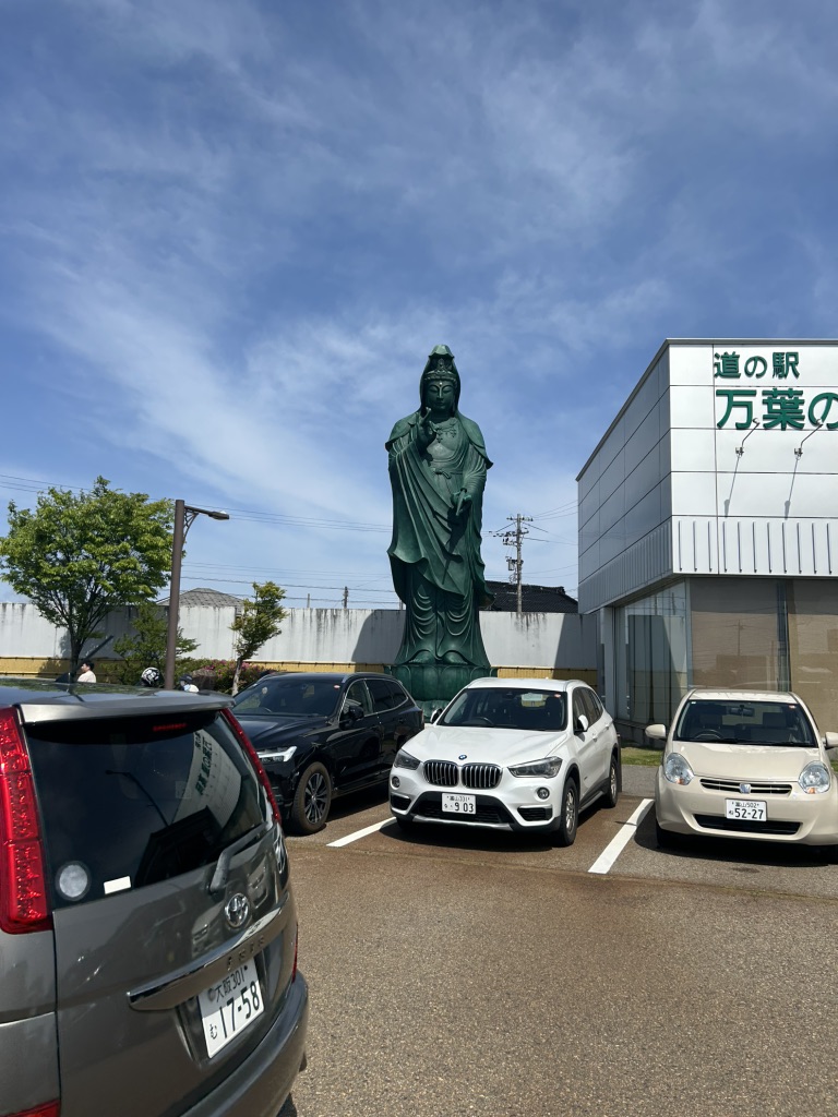 道の駅 万葉の里　高岡の写真