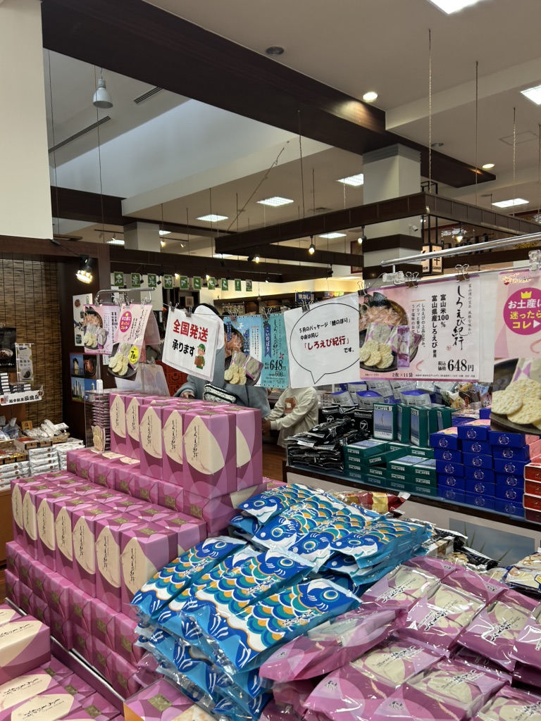 道の駅 万葉の里　高岡の写真