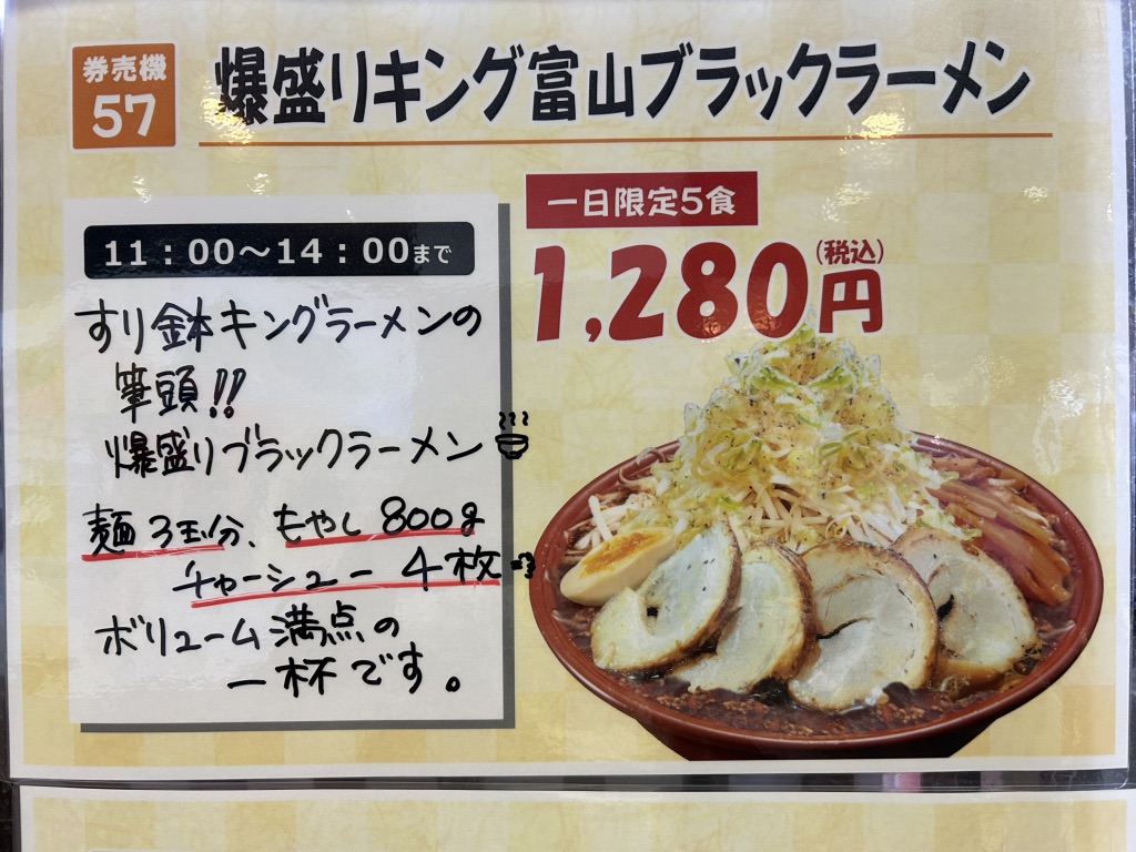 道の駅 万葉の里　高岡の写真