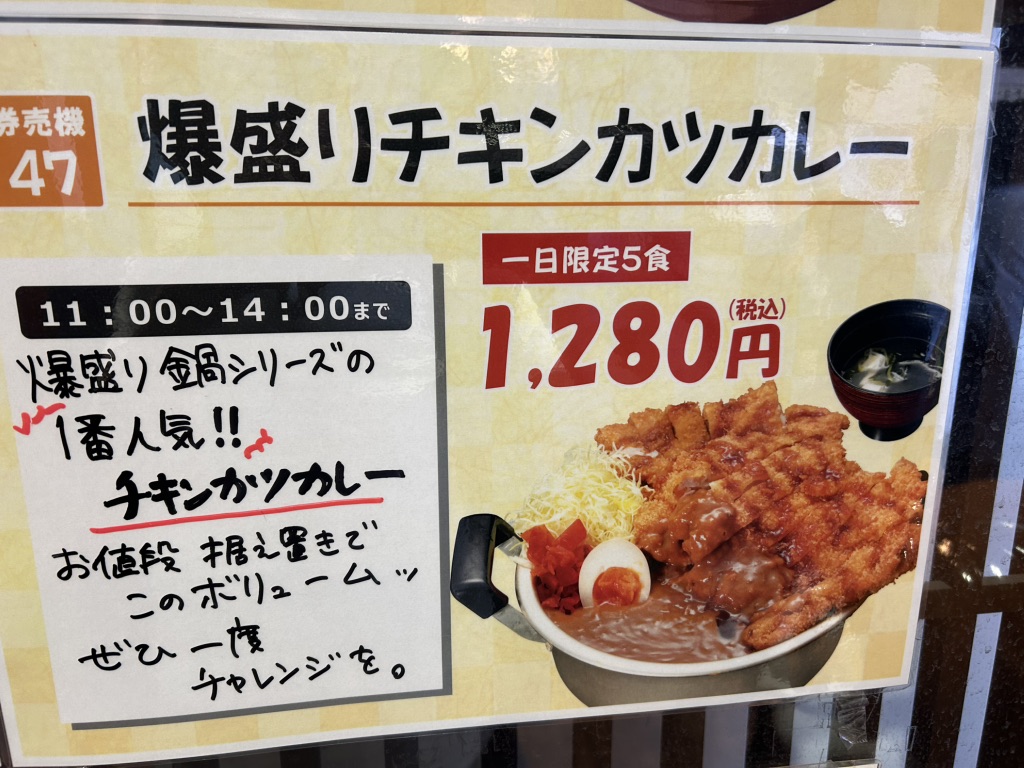 道の駅 万葉の里　高岡の写真
