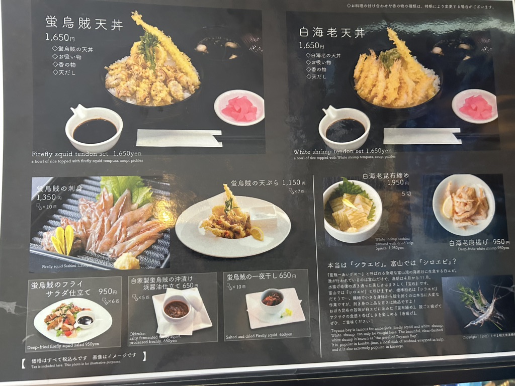 道の駅 ウェーブパークなめりかわの写真