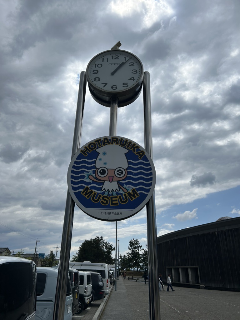 道の駅 ウェーブパークなめりかわの写真