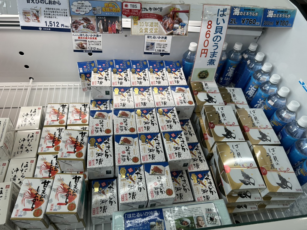 道の駅 ウェーブパークなめりかわの写真