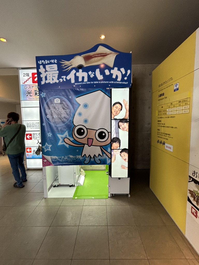道の駅 ウェーブパークなめりかわの写真