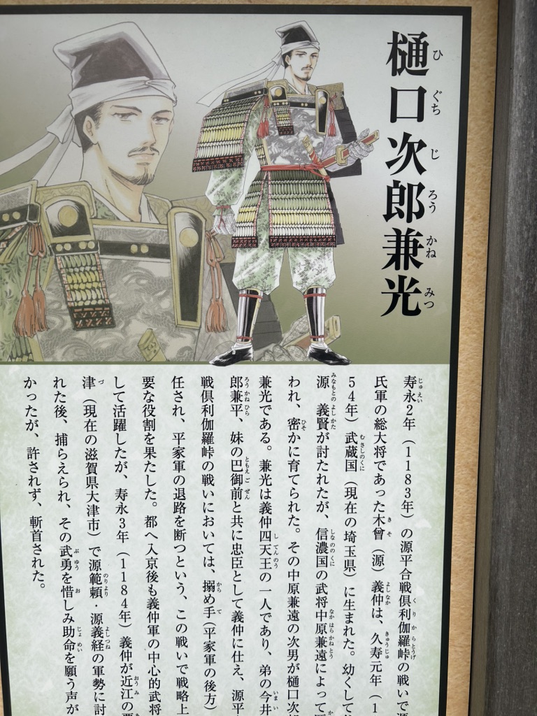 道の駅 倶利伽羅　源平の郷の写真
