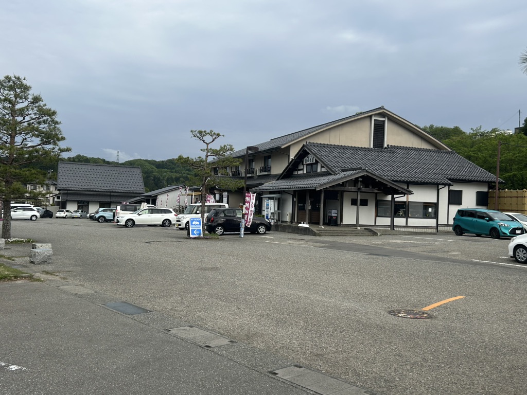 道の駅 倶利伽羅　源平の郷の写真