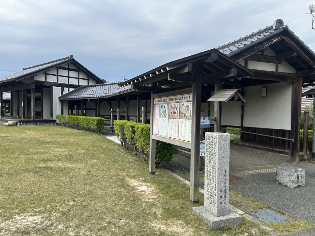 道の駅 倶利伽羅　源平の郷の写真