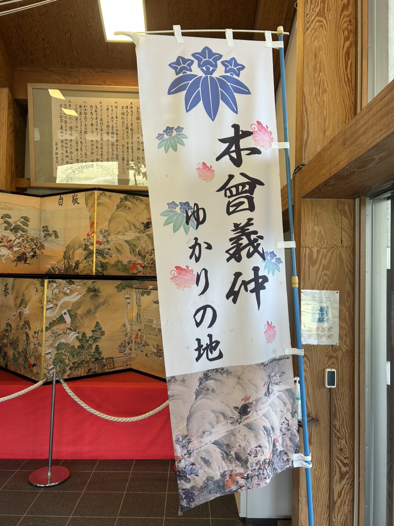 道の駅 倶利伽羅　源平の郷の写真