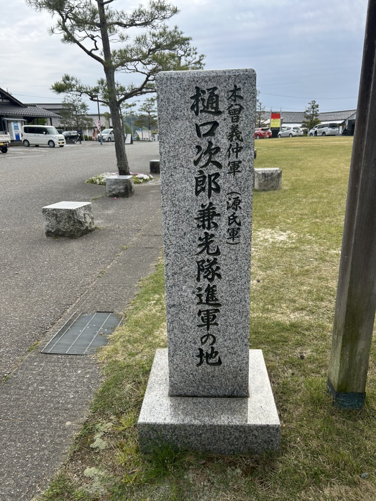 道の駅 倶利伽羅　源平の郷の写真