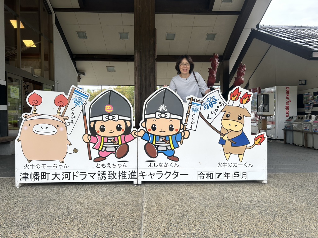 道の駅 倶利伽羅　源平の郷の写真