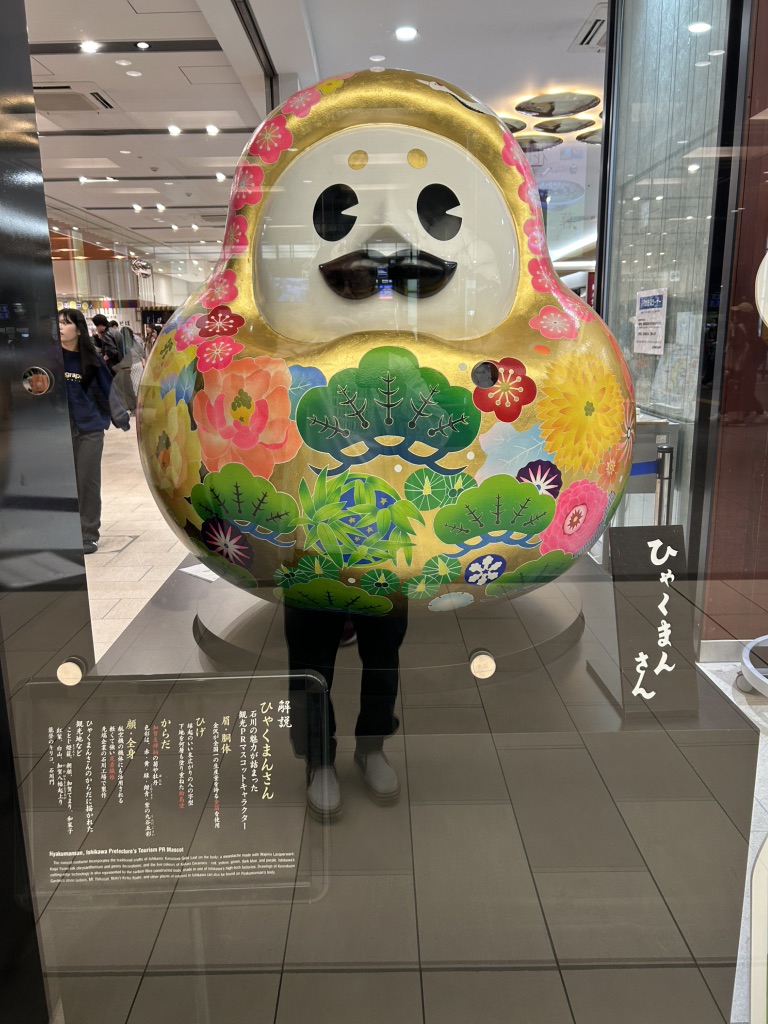 道の駅 倶利伽羅　源平の郷の写真
