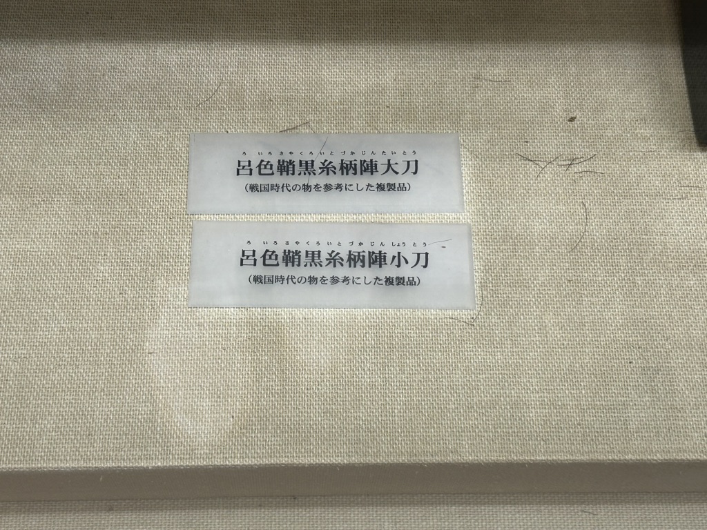 道の駅 倶利伽羅　源平の郷の写真