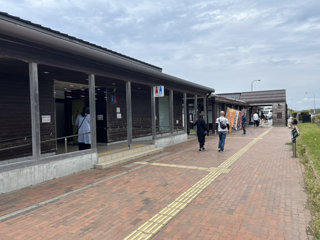 道の駅 高松の写真