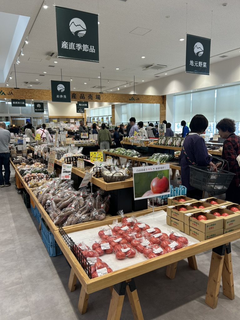 道の駅 めぐみ白山の写真