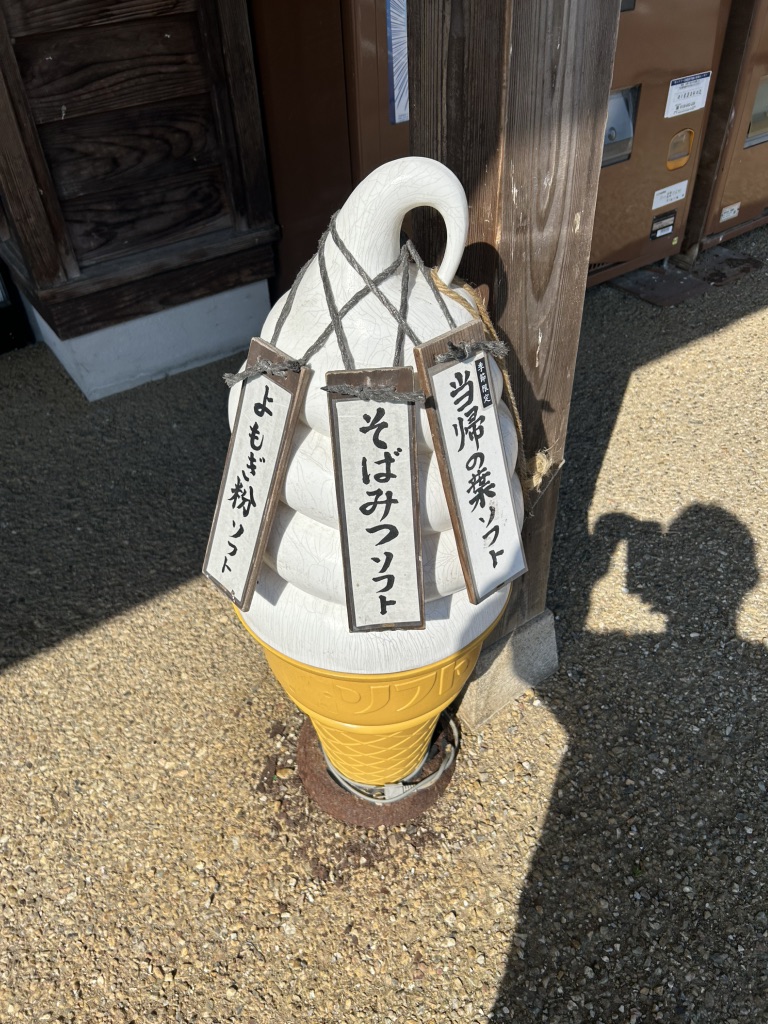 道の駅 一向一揆の里の写真