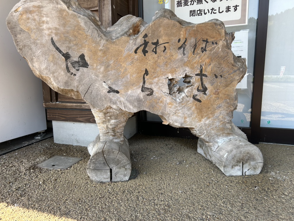 道の駅 一向一揆の里の写真