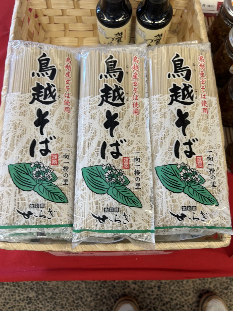 道の駅 一向一揆の里の写真