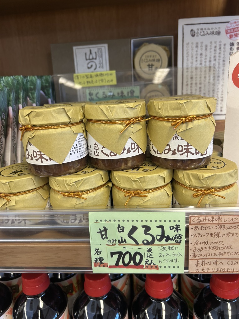 道の駅 一向一揆の里の写真