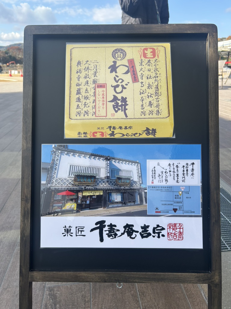 道の駅 クロスウェイなかまちの写真