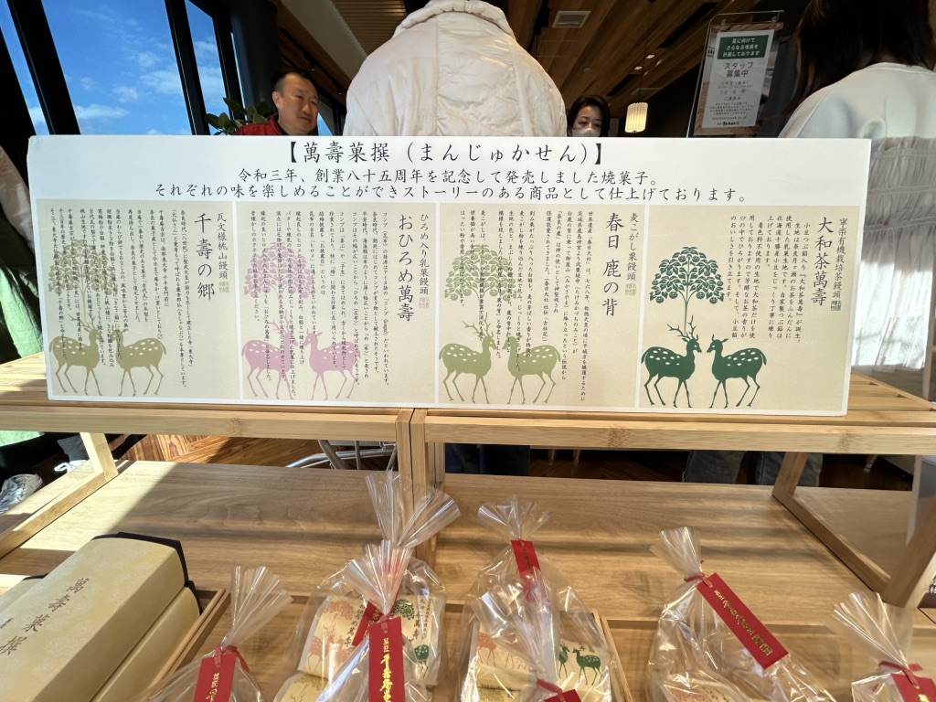 道の駅 クロスウェイなかまちの写真