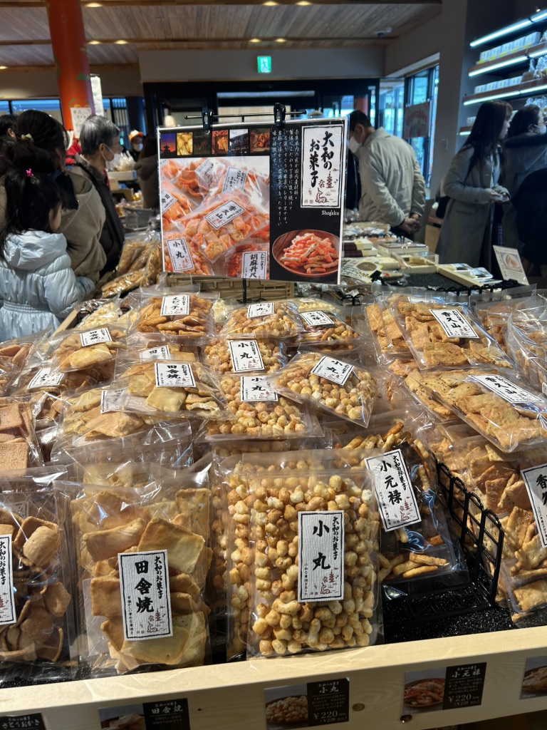 道の駅 クロスウェイなかまちの写真