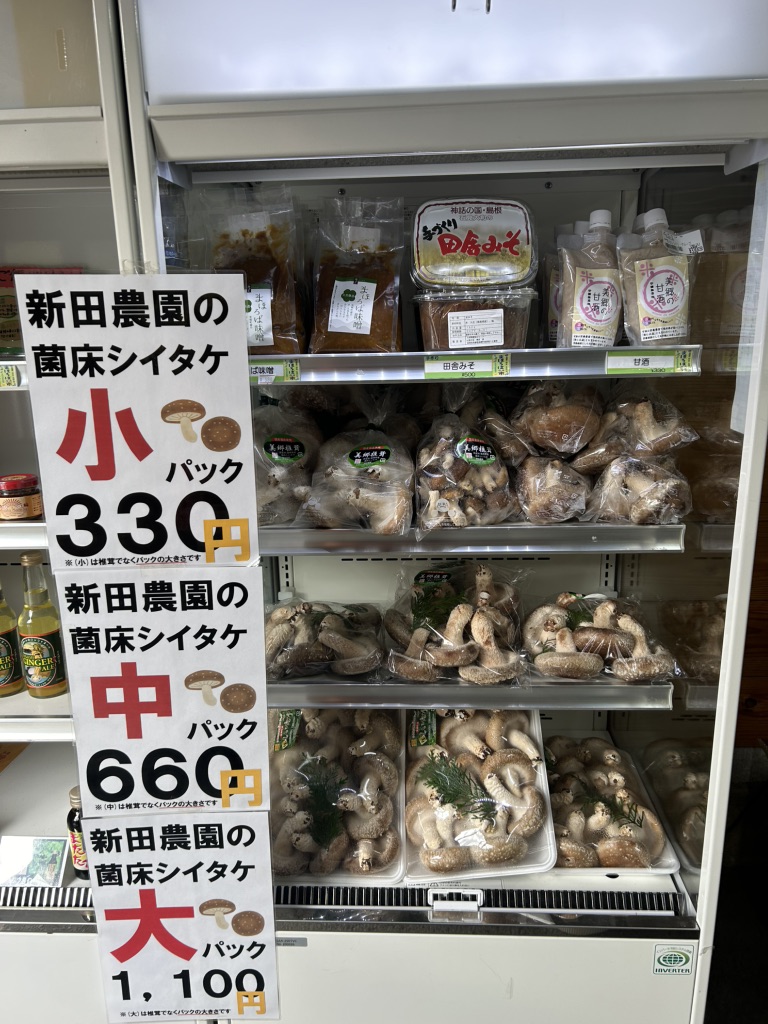 道の駅 グリーンロード大和の写真