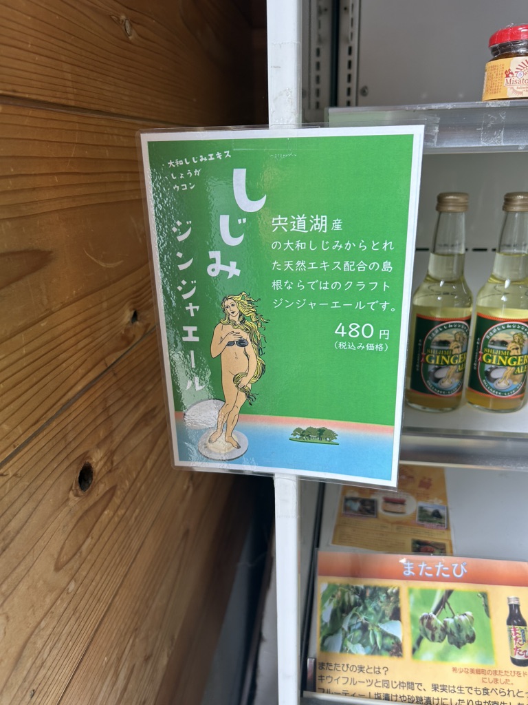 道の駅 グリーンロード大和の写真