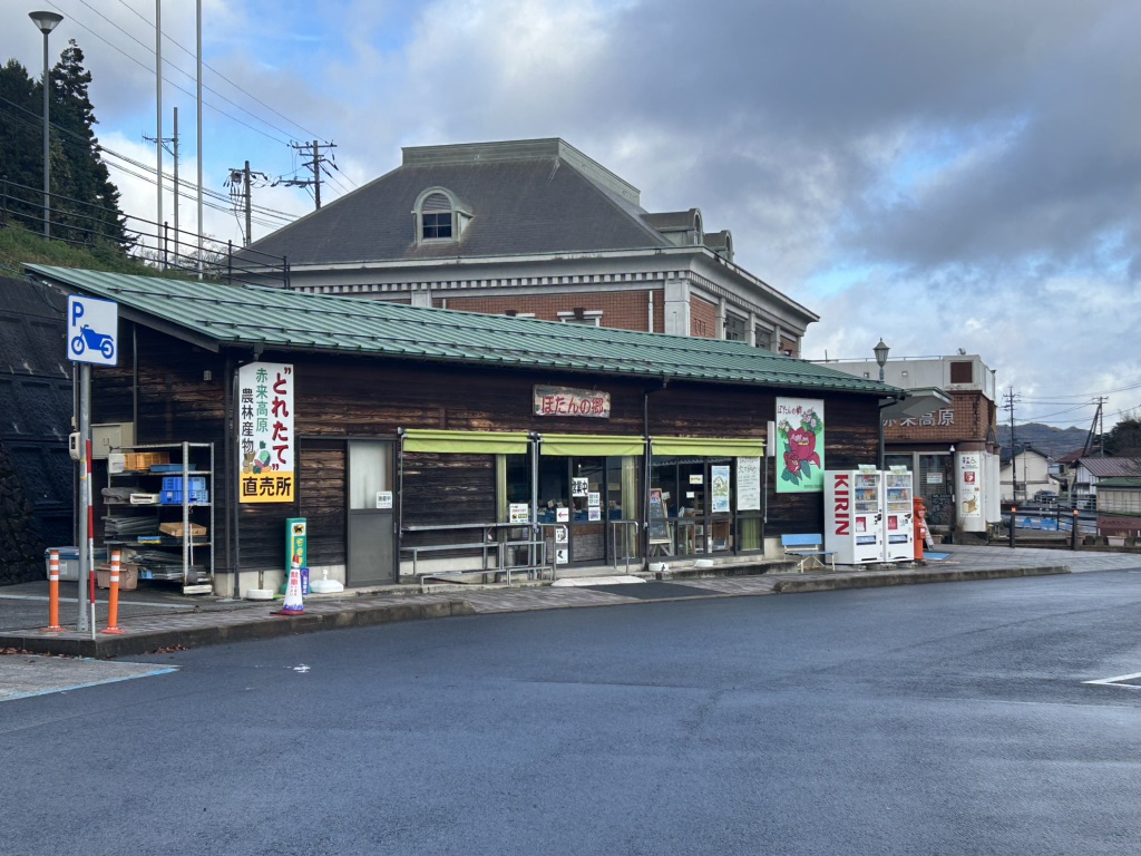 道の駅 赤来高原の写真