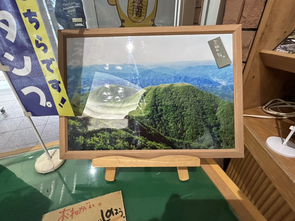 道の駅 赤来高原の写真