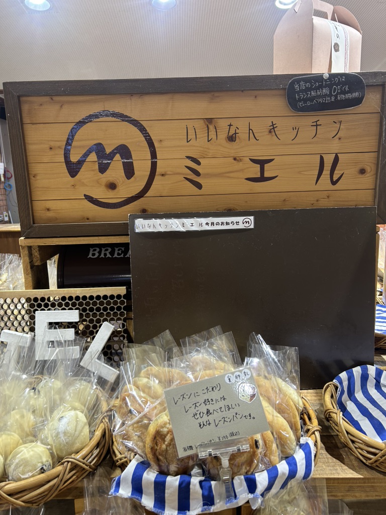 道の駅 赤来高原の写真