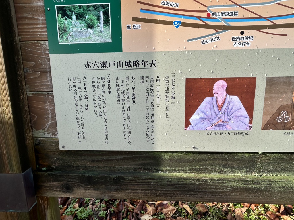 道の駅 赤来高原の写真