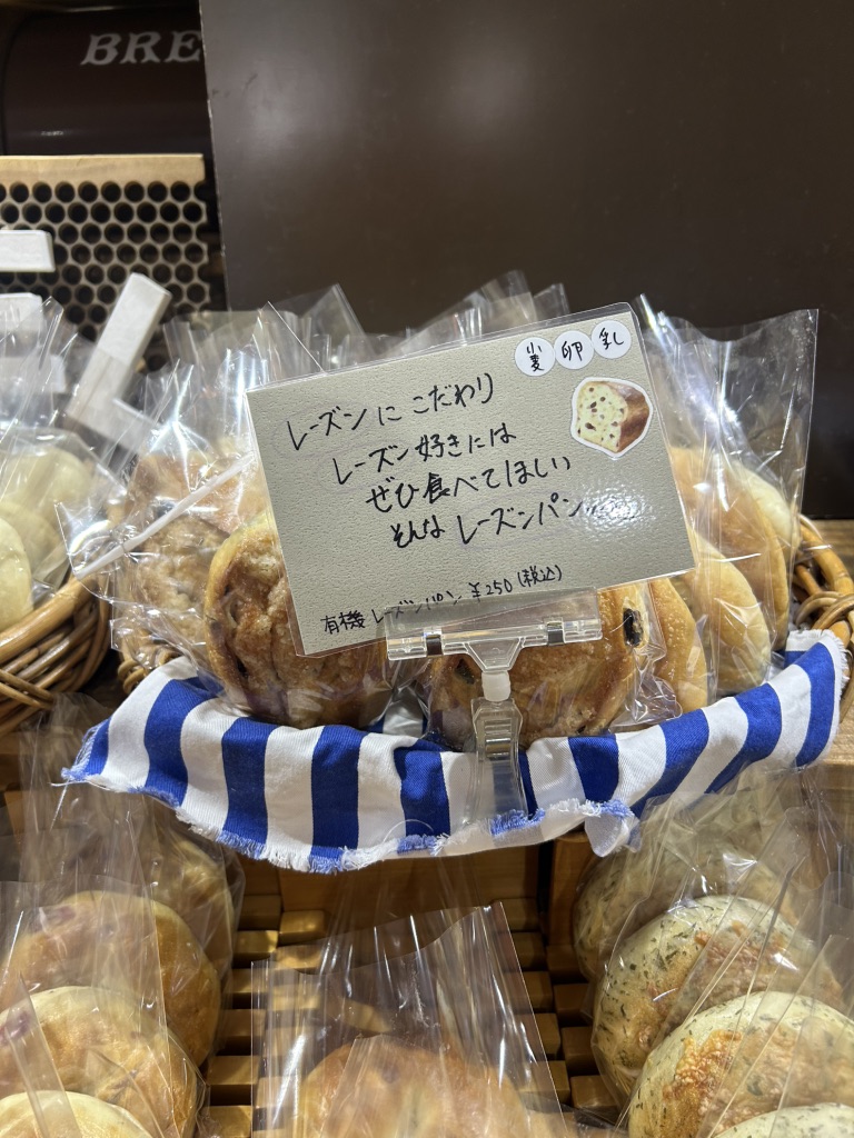 道の駅 赤来高原の写真