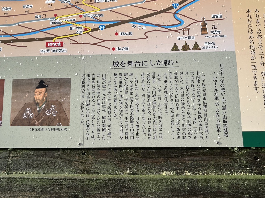道の駅 赤来高原の写真