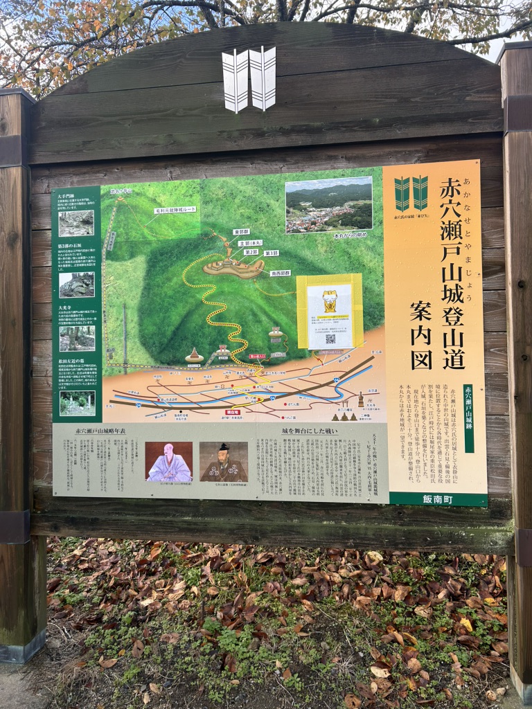 道の駅 赤来高原の写真